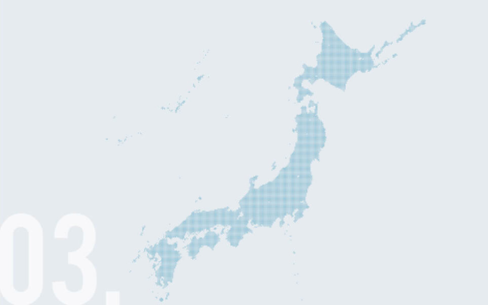 日本全国にわたる施工実績